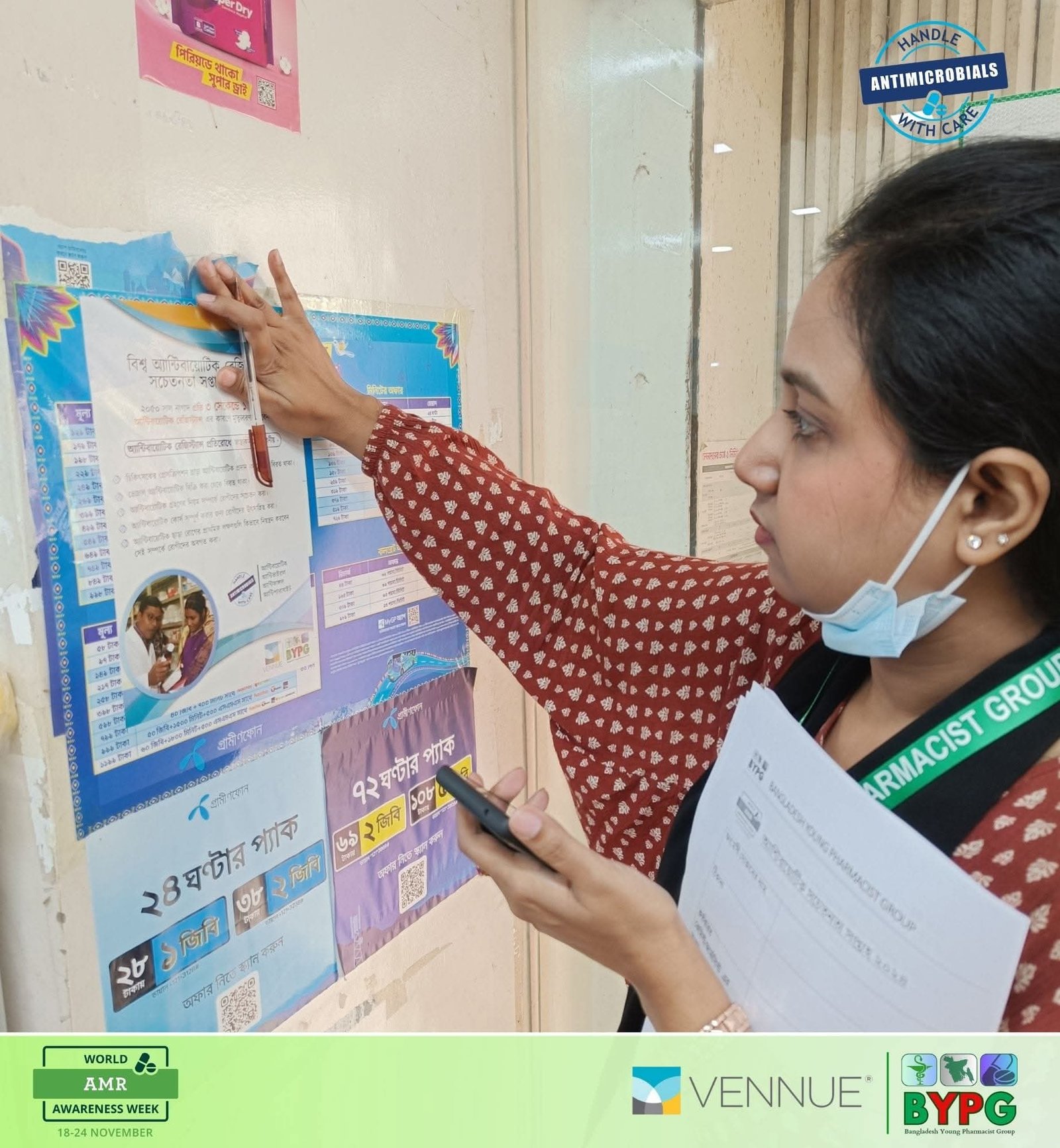 AMR Awareness Survey at Dhaka